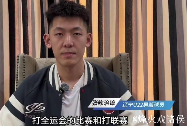 张陈治锋社媒分享图集并配文:最后一“锐” 张陈治锋社媒分享图集并配文:最后一“锐”