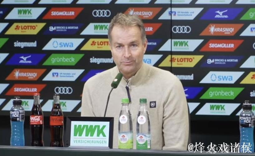 尤尔曼德：药厂的表现太差了；格里马尔多带着伤