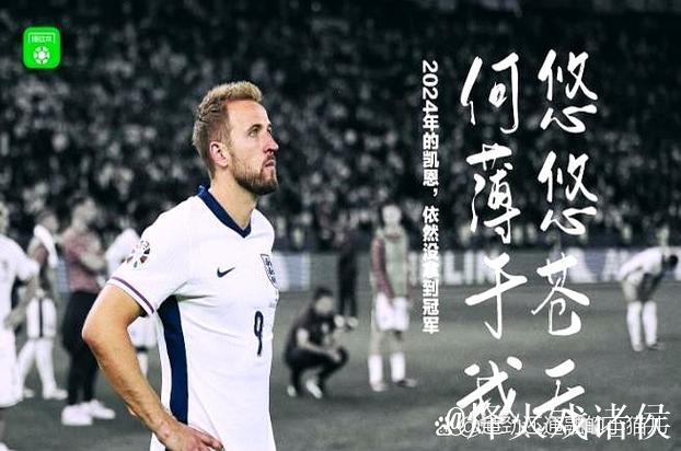 科贝：老佛爷有意请回穆里尼奥，后者是唯一让其满意的教练