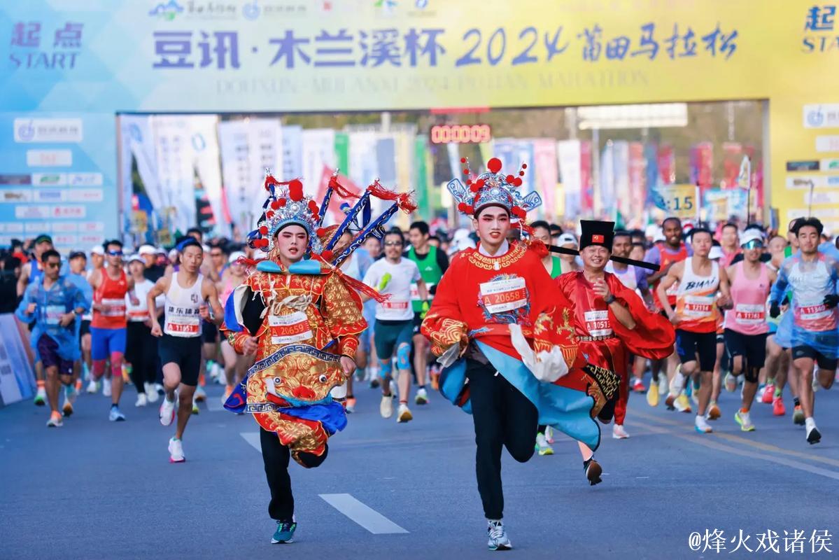 2025莆田马拉松举行 万余名跑者聚“妈祖故里”共绘城市奔跑画卷