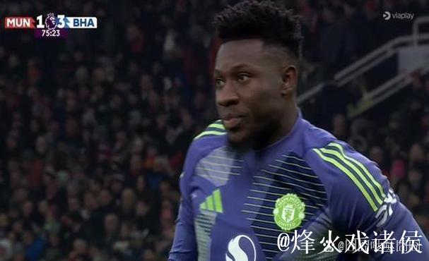 奥纳纳已有10次失误导致丢球 德赫亚12年17次 奥纳纳已有10次失误导致丢球 德赫亚12年17次