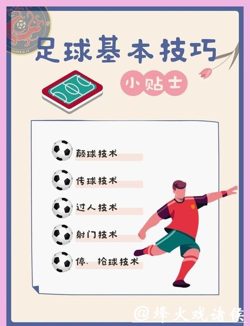 揭秘世界杯下注策略窍门 揭秘世界杯下注策略窍门