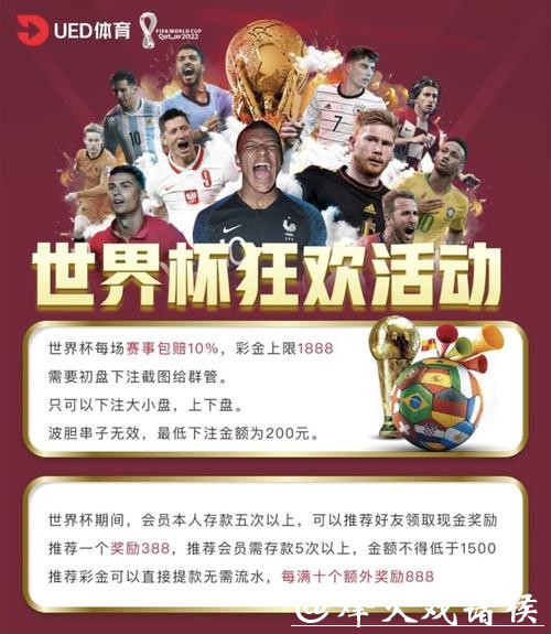 世界杯在线下注官网入口