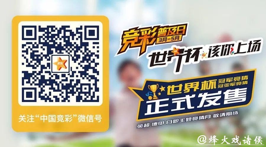 全面解析世界杯投注竞猜网站平台