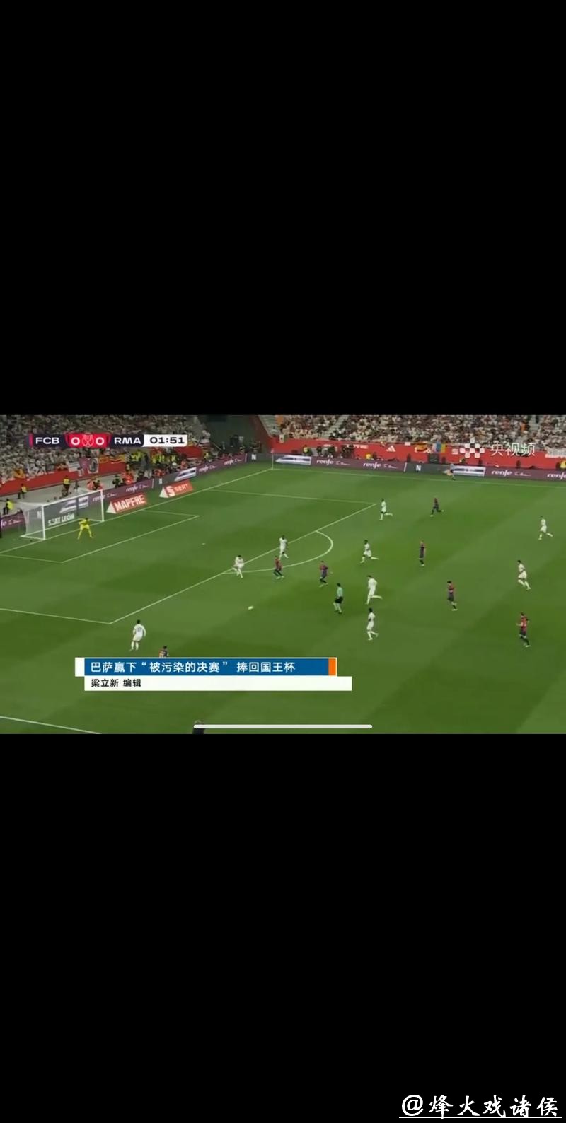 免费的世界杯比赛直播资源分享 免费的世界杯比赛直播资源分享