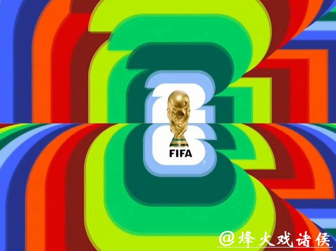 2026世界杯直播免费高清在线免费观看